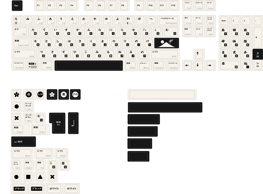 White Japanese PBT Keycaps DyeSub Keycaps Капачки за Клавиатура с Японски Дизайн - TypeHero