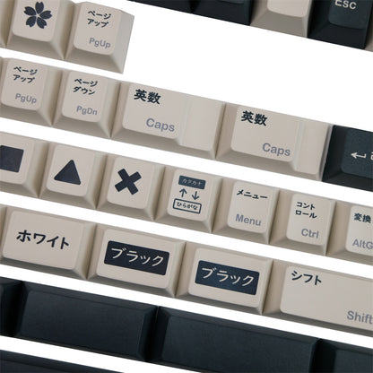 White Japanese PBT Keycaps DyeSub Keycaps Капачки за Клавиатура с Японски Дизайн - TypeHero