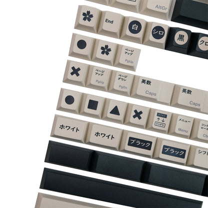 White Japanese PBT Keycaps DyeSub Keycaps Капачки за Клавиатура с Японски Дизайн - TypeHero