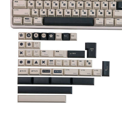 White Japanese PBT Keycaps DyeSub Keycaps Капачки за Клавиатура с Японски Дизайн - TypeHero